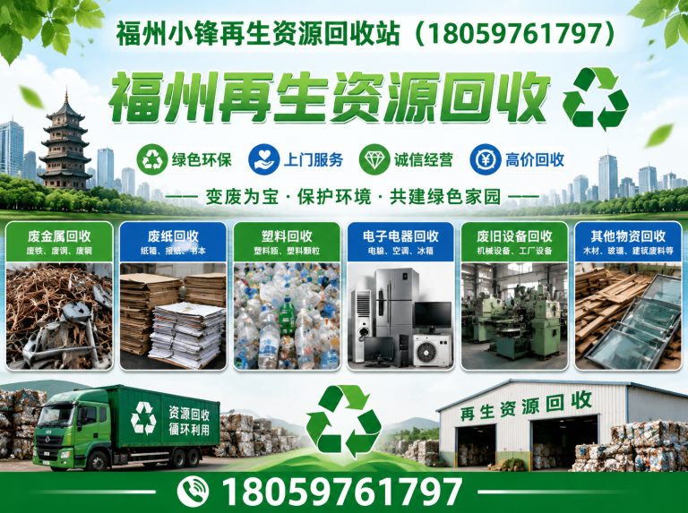 马尾区空调回收展示图